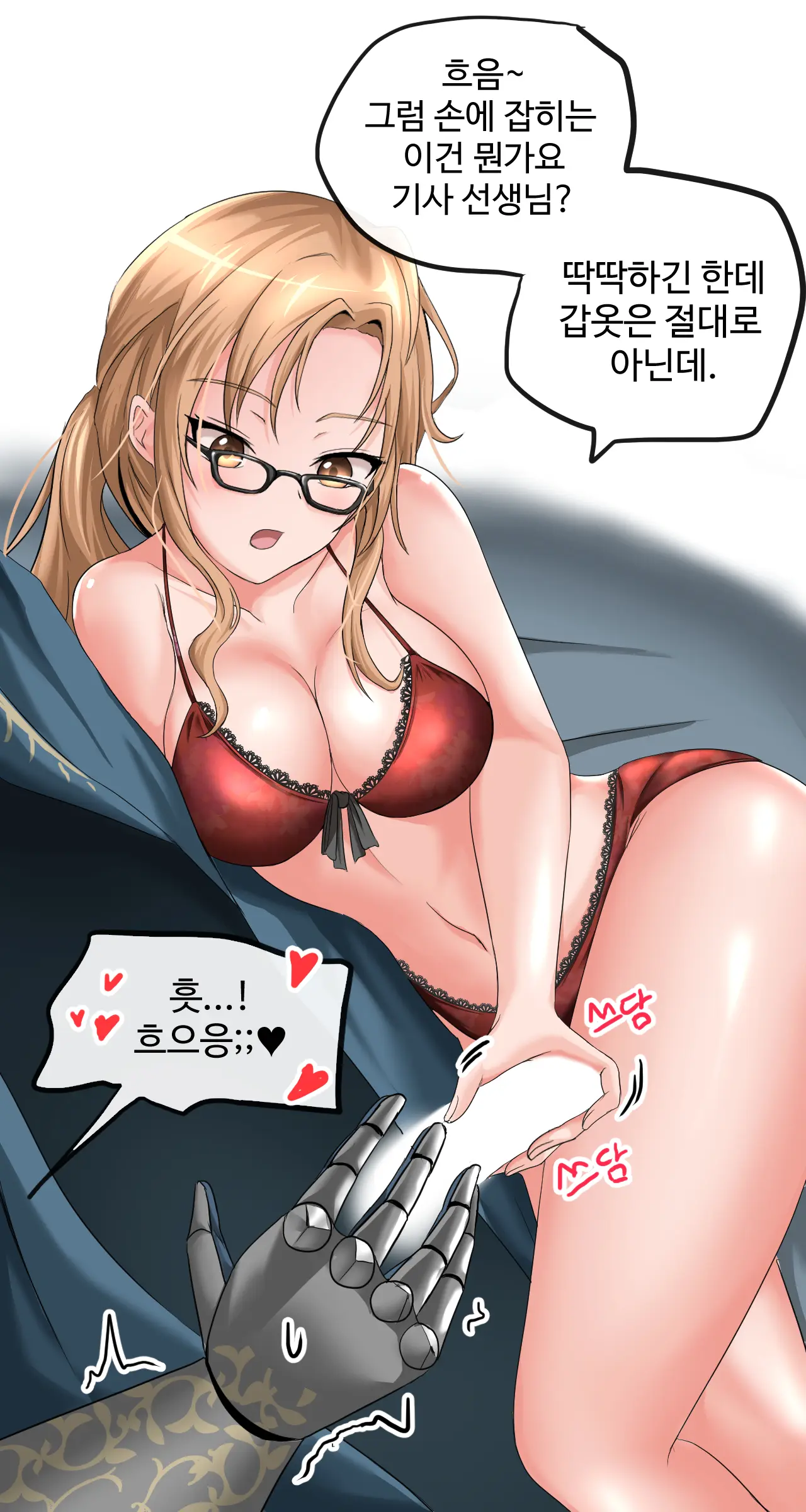Segseuhamyeon Satangjuneun Manhwa